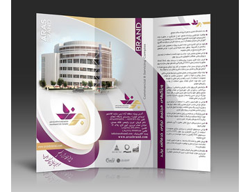 آتا گرافیک