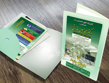 آتا گرافیک