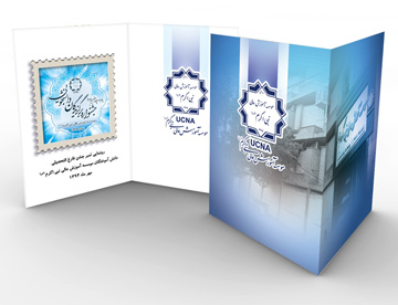 آتا گرافیک