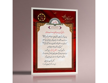 آتا گرافیک