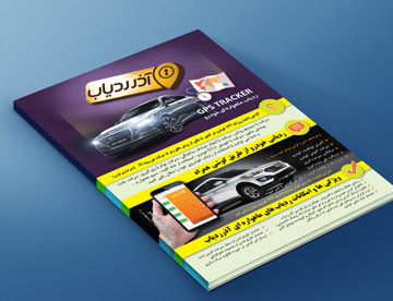 آتا گرافیک